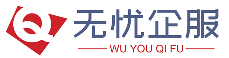 秘鲁 - 无忧企服